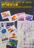 CHEONG. (Kong Iat) CATÁLOGO DE SELOS DE MACAU | ?????? | MACAU POSTAGE STAMP CATALOGUE.