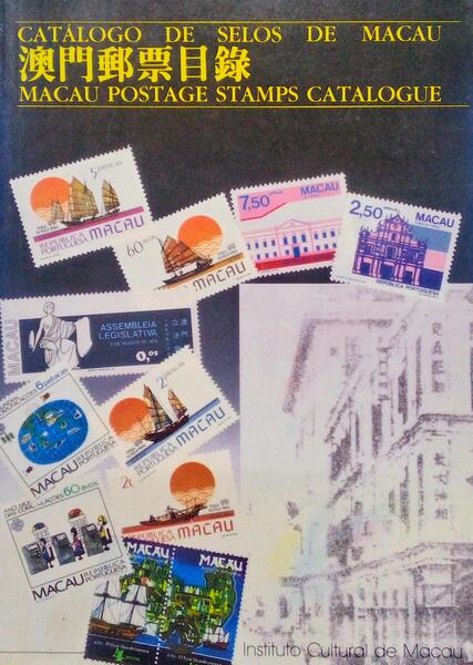 CHEONG. (Kong Iat) CATÁLOGO DE SELOS DE MACAU | ?????? | MACAU POSTAGE STAMP CATALOGUE.