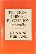 THE GREAT CHINESE REVOLUTION: 1800-1985.