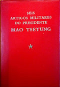 SEIS ARTIGOS MILITARES DO PRESIDENTE MAO TSETUNG.