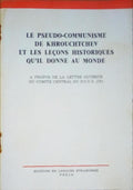 LE PSEUDO-COMMUNISME DE KHROUCHTCHEV ET LES LEÇONS HISTORIQUES QU'IL DONNE AU MONDE.