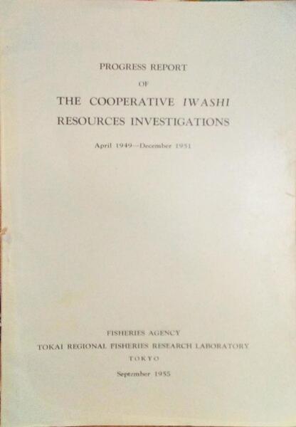 PROGRESS REPORT OF THE COOPERATIVE IWASHI RESOURCES INVESTIGATIONS, APRIL 1949 - DECEMBER 1951.