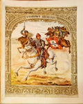 FERREIRA MARTINS. (Luís Augusto) AS VIRTUDES MILITARES NA TRADIÇÃO HISTÓRICA DE PORTUGAL. [ED. 1944]