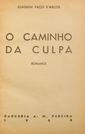 PAÇO D'ARCOS. (Joaquim) O CAMINHO DA CULPA. [1.ª EDIÇÃO]