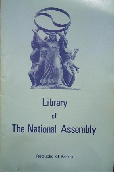 LIBRARY OF THE NATIONAL ASSEMBLY, REPUBLIC OF KOREA.
