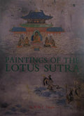 PAINTINGS OF THE LOTUS SUTRA.