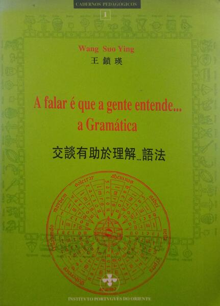 A FALAR É QUE A GENTE ENTENDE... A GRAMÃ?TICA.