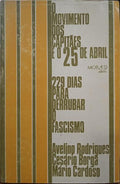 O MOVIMENTO DOS CAPITÃES E O 25 DE ABRIL. [3.ª EDIÇÃO]