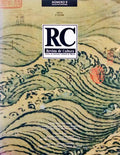 REVISTA DE CULTURA, N.º 9, JANEIRO/FEVEREIRO/MARÇO 1990.