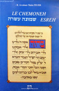 HAÏM FEUER. (R. Avraham) LE CHEMONEH ESREH.