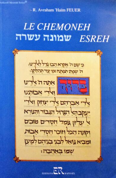 HAÏM FEUER. (R. Avraham) LE CHEMONEH ESREH.