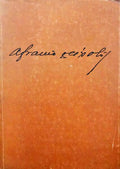 AFRÂNIO PEIXOTO 1876-1947.