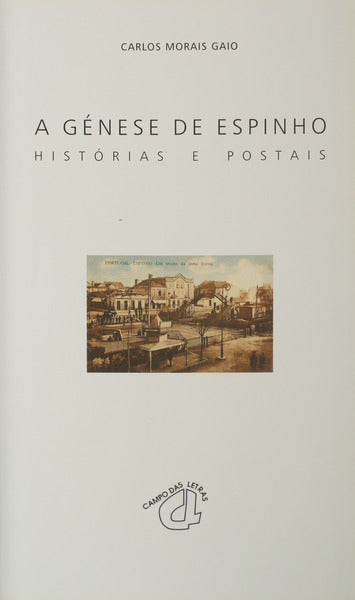 MORAIS GAIO. (Carlos) A GÉNESE DE ESPINHO. HISTÓRIAS E POSTAIS.