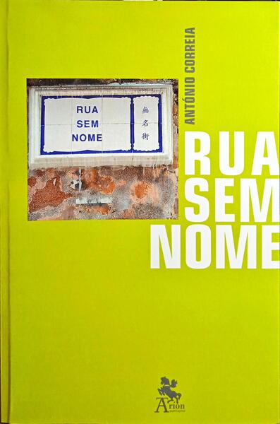 RUA SEM NOME.