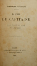LA FILLE DU CAPITAINE.