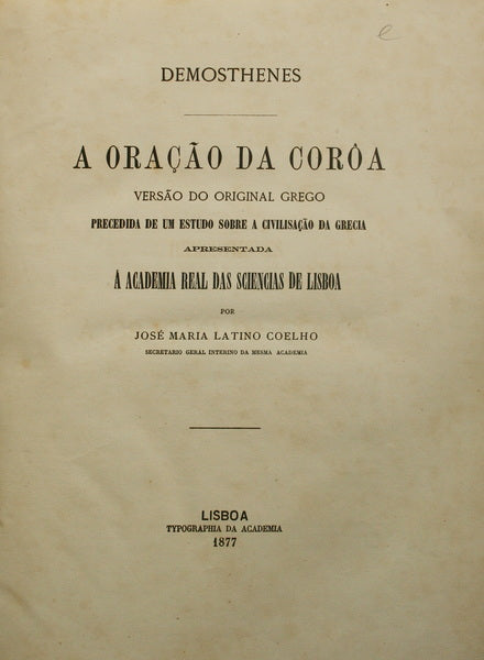 A ORAÇÃO DA COROA.