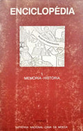 ENCICLOPÉDIA EINAUDI, VOLUME 1, MEMÓRIA - HISTÓRIA. [2.ª TIRAGEM - C/SOBRECAPA]