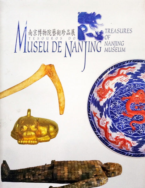 SAPAGE. (António), Ana Leandro e Xa Hu Ping. TESOUROS DO MUSEU DE NANJING. TREASURES OF NANJING MUSEUM.
