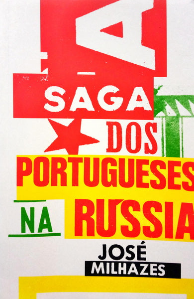 MILHAZES. (José) A SAGA DOS PORTUGUESES NA RÚSSIA.