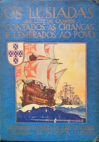 CAMÕES. (Luís de) OS LUSÍADAS, CONTADOS ÀS CRIANÇAS E LEMBRADOS AO POVO.