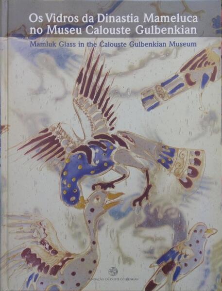 OS VIDROS DA DINASTIA MAMELUCA NO MUSEU CALOUSTE GULBENKIAN. MAMLUK GLASS IN THE CALOUSTE GULBENKIAN MUSEUM.