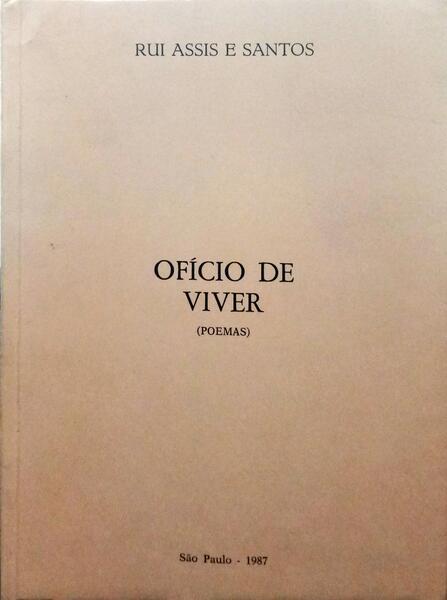 ASSIS E SANTOS. (Rui) OFÍCIO DE VIVER. POESIAS DE IMPROVISO E TORNA VIAGEM.