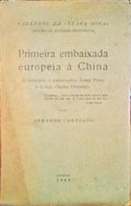 CORTESÃO. (Armando) PRIMEIRA EMBAIXADA EUROPEIA À CHINA.