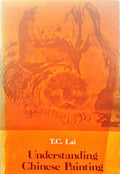 LAI. (T. C.) UNDERSTANDING CHINESE PAINTING.