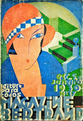 MAGAZINE BERTRAND. LEITURA PARA TODOS, N.º 37, JANEIRO DE 1930.