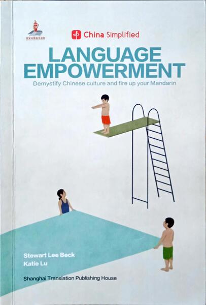 LEE BECK. (Stewart) e Katie Lee. LANGUAGE EMPOWERMENT.