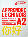 ARTHUS. (Hélène) APPRENDRE LE CHINOIS.