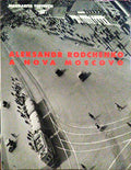 ALEKSANDR RODCHENKO - A NOVA MOSCOVO.