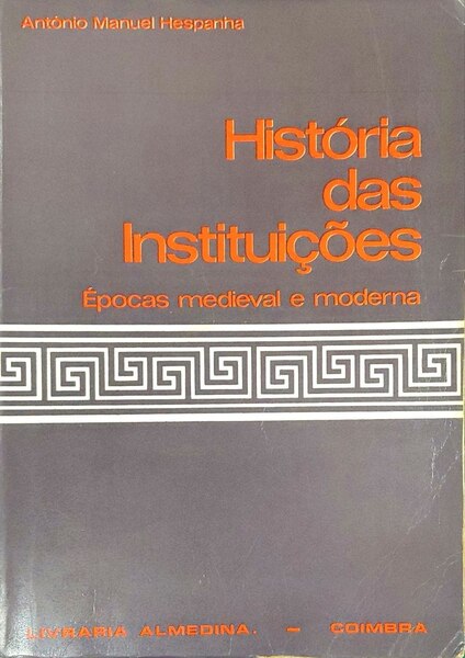 HISTÓRIA DAS INSTITUIÇÕES: ÉPOCA MEDIEVAL E MODERNA.