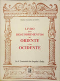 LIVRO DOS DESCOBRIMENTOS DO ORIENTE E DO OCIDENTE.