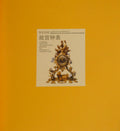 CLASSICS OF THE FORBIDDEN CITY, TIMEPIECES IN THE COLLECTION OF THE PALACE MUSEUM.
