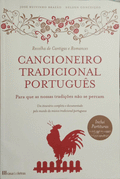RUIVINHO BRAZÃO. (José) e Nelson Conceição. CANCIONEIRO TRADICIONAL PORTUGUÊS. [1.ª EDIÇÃO]