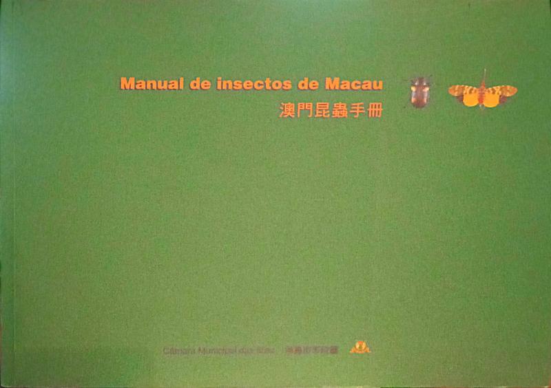 WAH. (Pun Wing) e Carlos Daniel de C. Batalha. MANUAL DE INSECTOS DE MACAU.