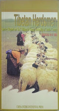 ZHAGYAI. e Lu Mei. TIBETAN HERDSMEN.