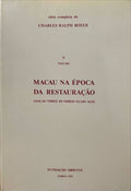 MACAU NA Ã‰POCA DA RESTAURAÃ‡ÃƒO. (MACAU THREE HUNDRED YEARS AGO). [II VOL.]
