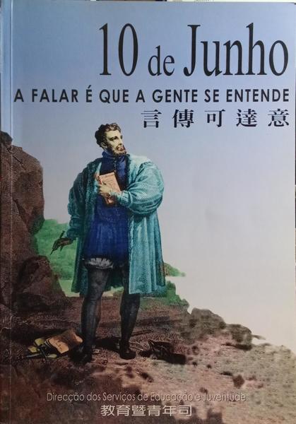 BASÍLIO. (Catarina), Chan Kai Chon e Chio Iong. 10 DE JUNHO, A FALAR É QUE A GENTE SE ENTENDE.