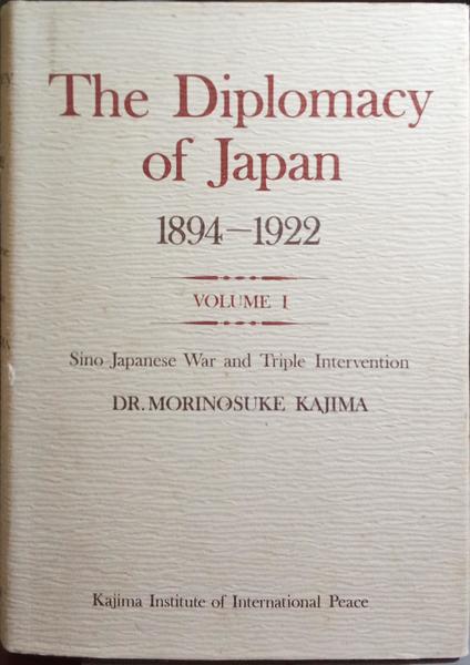 KAJIMA. (Morinosuke) THE DIPLOMACY OF JAPAN 1894-1922. [3 VOLS.]