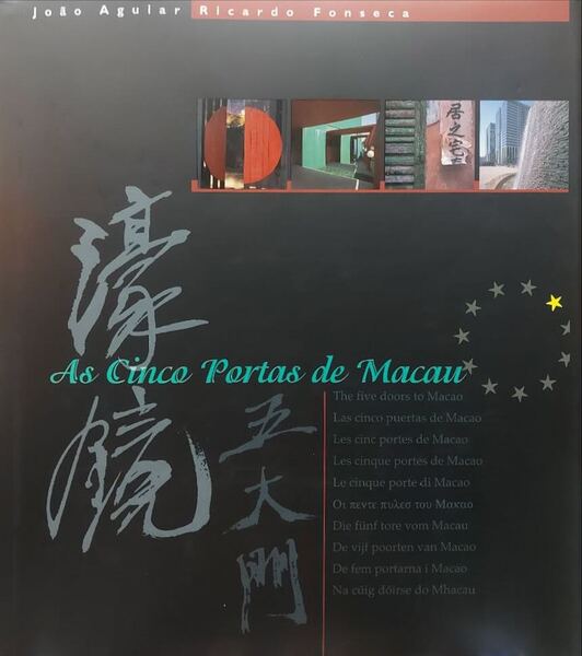 AGUIAR. (João) e Ricardo Fonseca. AS CINCO PORTAS DE MACAU.
