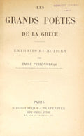 PESSONNEAUX. (Émile) LES GRANDS POÈTES DE LA GRÈCE.