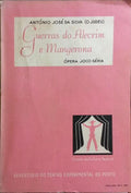 GUERRAS DO ALECRIM E MANGERONA.