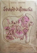 TROVEIRO DE ROMARIAS.