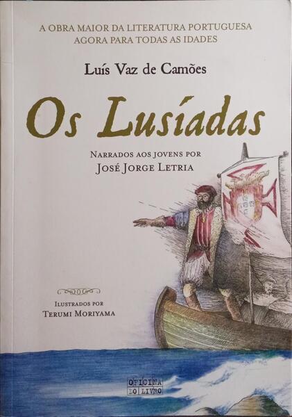 OS LUSÃADAS.