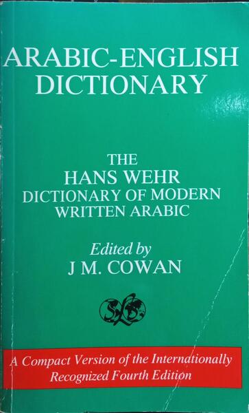 A DICTIONARY OF MODERN WRITTEN ARABIC.