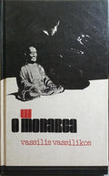 O MONARCA.