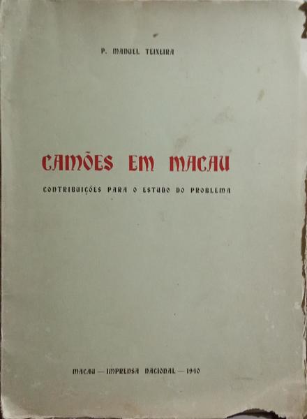 CAMÕES EM MACAU.