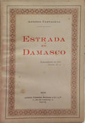 ESTRADA DE DAMASCO.